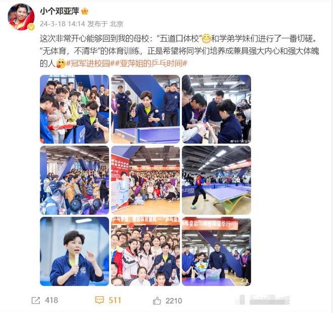 包含惊险对决，胜者笑逐颜开，败者不馁的词条