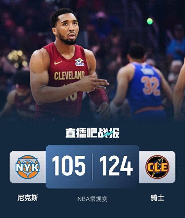 尼克斯击败骑士，取得两连胜的简单介绍